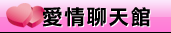 美女貼圖